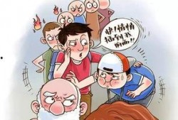 有哪些潜规则是中国人共识的