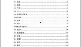 网红大瓜文件docx 吃瓜爆料,一场吃瓜爆料的狂欢盛宴