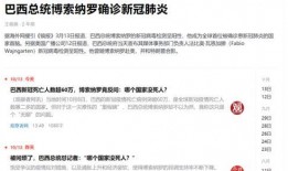 社会热点新闻事件及点评 吃瓜爆料大事件真相,真相与舆论的碰撞