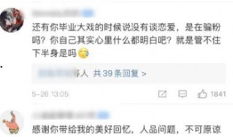 吃瓜每日大赛 娱乐圈吃瓜代号大全,揭秘吃瓜每日大赛中的神秘代号大全
