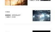 网曝热门事件2024网页版 极品反差好安,极品反差好安现象引发热议